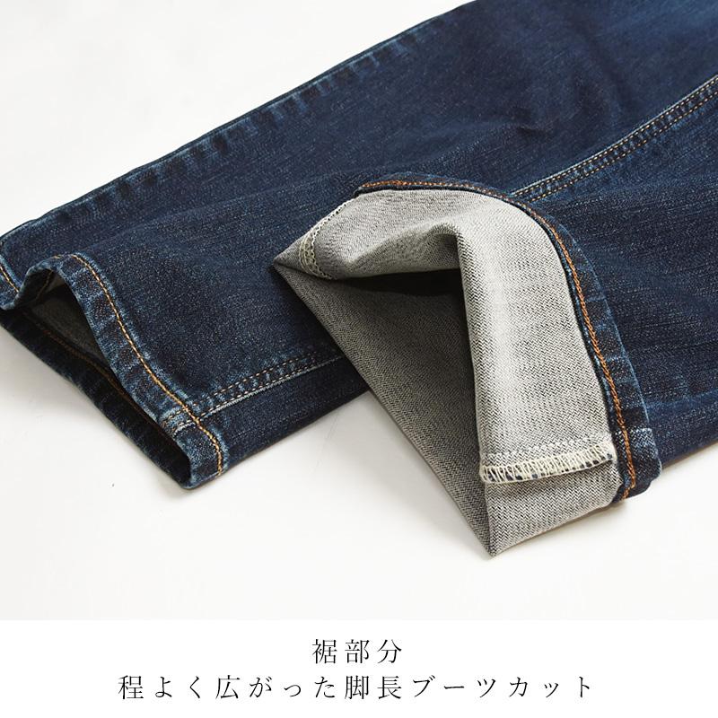 Wrangler 裾上げ無料 ラングラー ブーツカット フレア デニム Wrangler 裾上げ無料 ラングラー ブーツカット フレア デニム