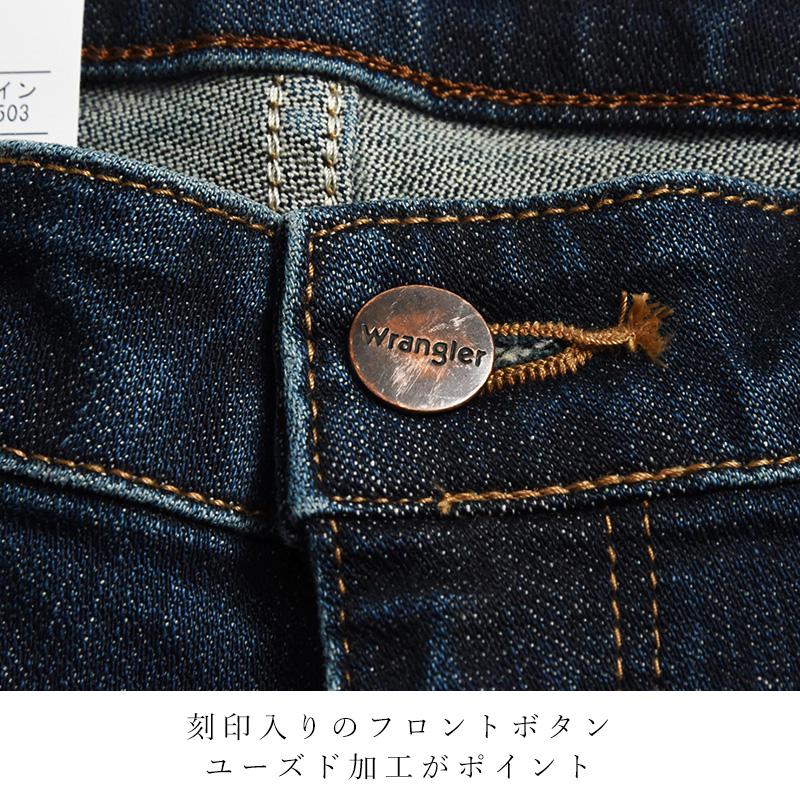 Wrangler 裾上げ無料 ラングラー ブーツカット フレア デニム Wrangler 裾上げ無料 ラングラー ブーツカット フレア デニム