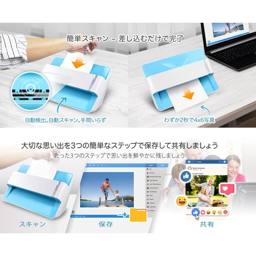 Plustek フォトスキャナー - ephoto Z300 (2 秒での写真を