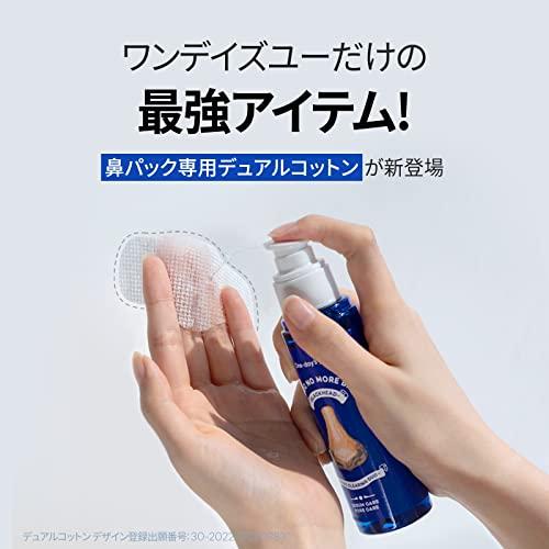 【One-day's you】ワンデイズユー P.Z. SSOC SSOCノーモアブラックヘッド除去ポアクリーンデュオ100ml 韓国コスメ 皮脂ケア｜gerbelalas｜08