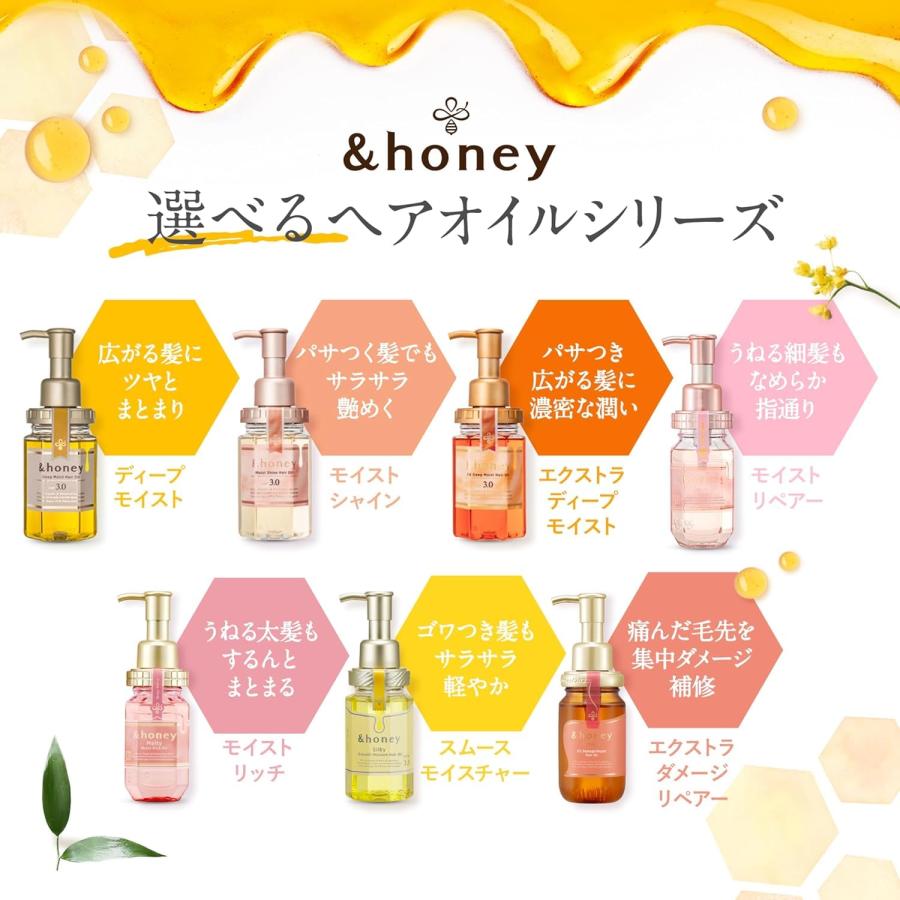 ＆honey &honey (アンドハニー) フルール ヘアオイル 3.0 100ml