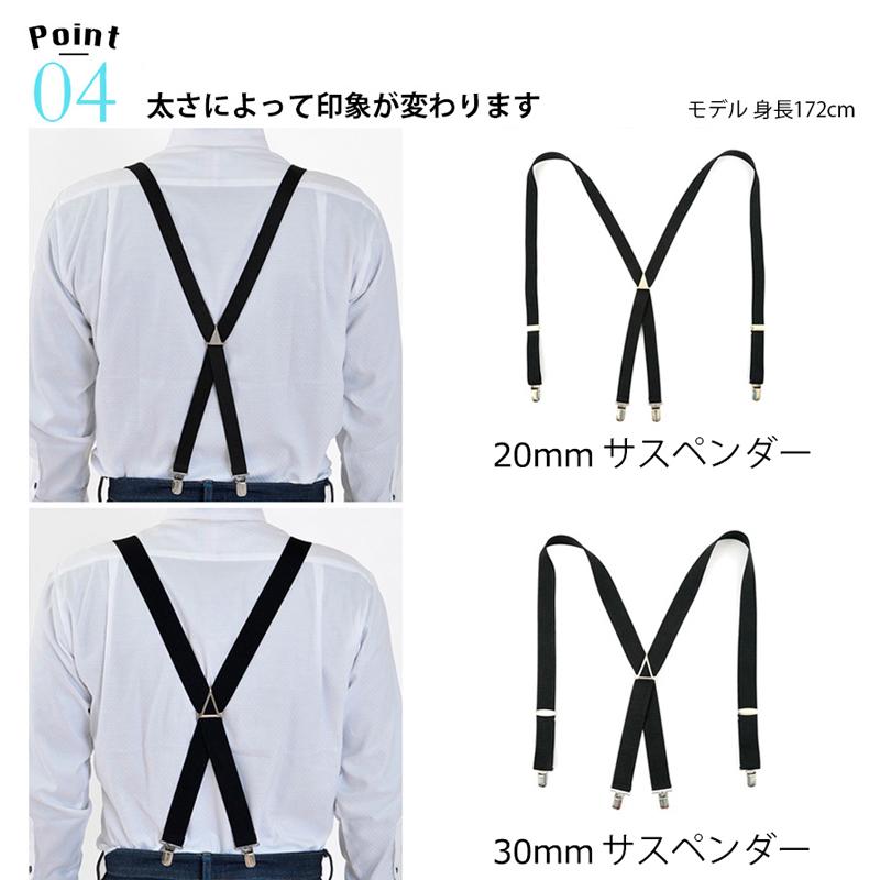 Chrisandra（クリサンドラ） サスペンダー メンズ 日本製 30mm 国産