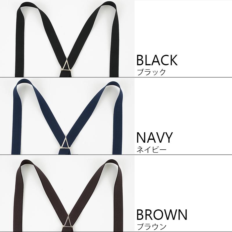 Chrisandra（クリサンドラ） サスペンダー メンズ 日本製 30mm 国産