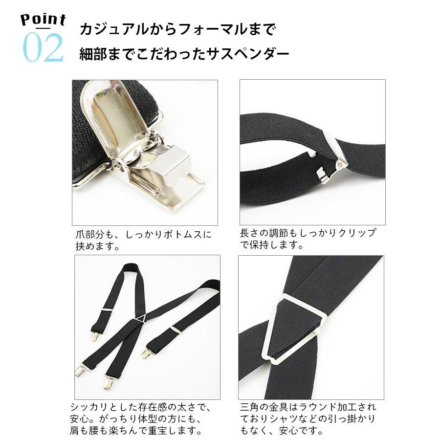 Chrisandra サスペンダー メンズ 日本製 20mm 国産 14色 無地