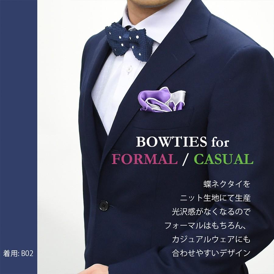 蝶ネクタイ メンズ 結婚式 ニット マイクロファイバー 無地 ドット ボーダー 柄 ボウタイ ネクタイ ブランド フォーマル アジャスター付 Bowtie Kn ウオモアラモーダ Uomoallamoda 通販 Yahoo ショッピング