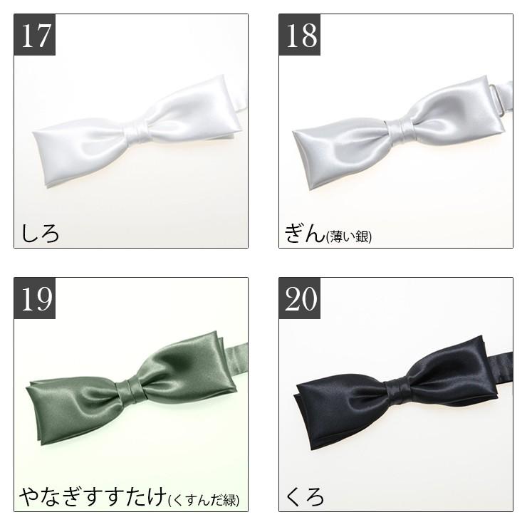 蝶ネクタイ メンズ 日本製 結婚式 Sサイズ サテン 無地 国産 ボウタイ ネクタイ ブランド フォーマル カジュアル パーティ アジャスター付 Bowtie01 ウオモアラモーダ Uomoallamoda 通販 Yahoo ショッピング