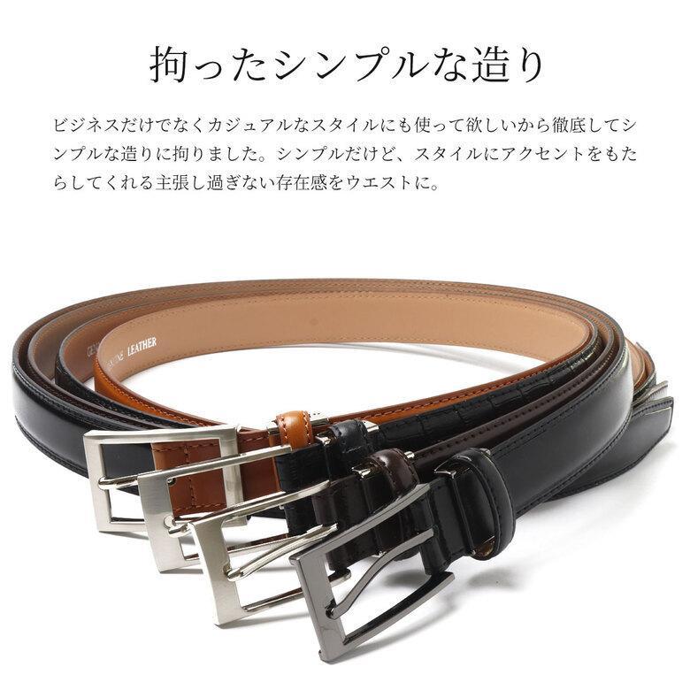 ベルト メンズ 2本セット 本革 レザー ビジネス カジュアル 紳士