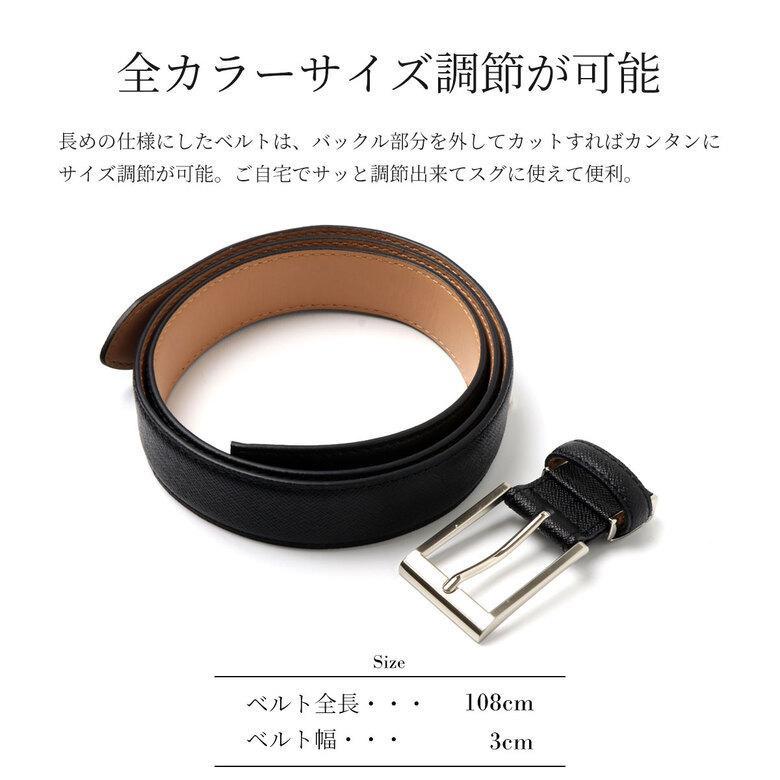 ベルト メンズ 2本セット 本革 レザー ビジネス カジュアル 紳士