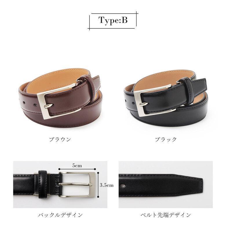 ベルト メンズ 2本セット 本革 レザー ビジネス カジュアル 紳士