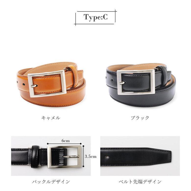 ベルト メンズ 2本セット 本革 レザー ビジネス カジュアル 紳士