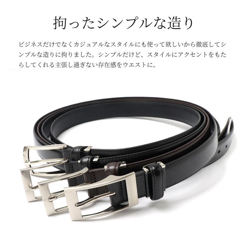 Chrisandra ベルト メンズベルト ビジネス 本革 レザー