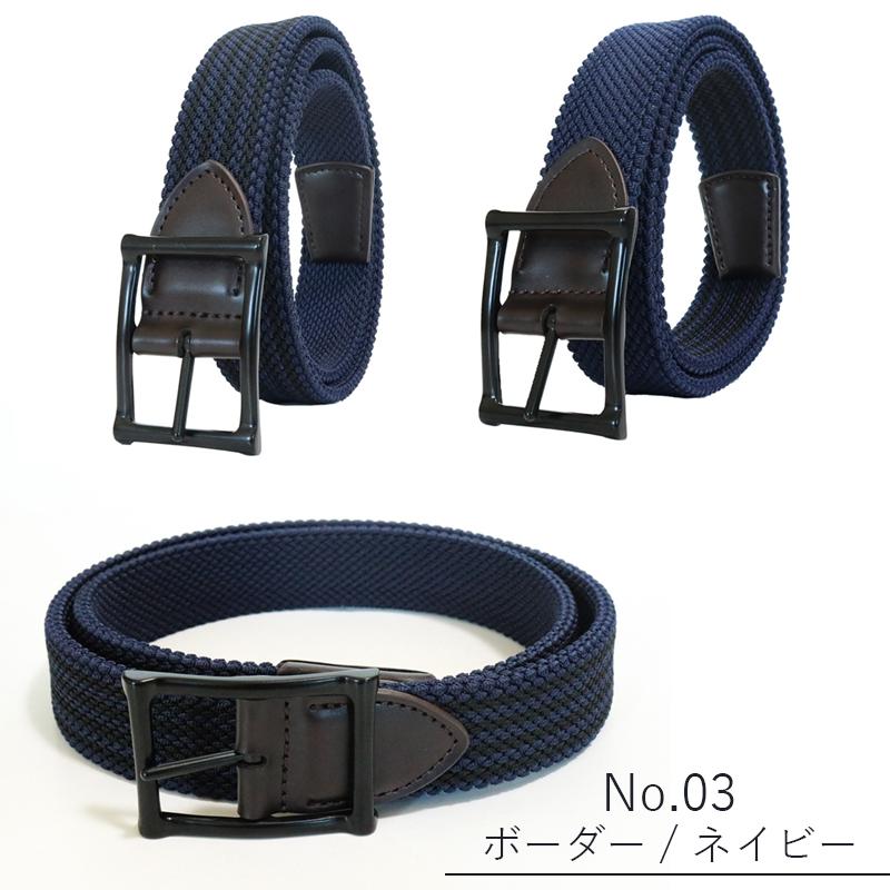 Chrisandra（クリサンドラ） ベルト ゴム メッシュベルト リバーシブル