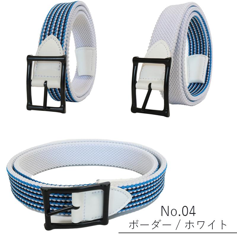 Chrisandra（クリサンドラ） ベルト ゴム メッシュベルト リバーシブル