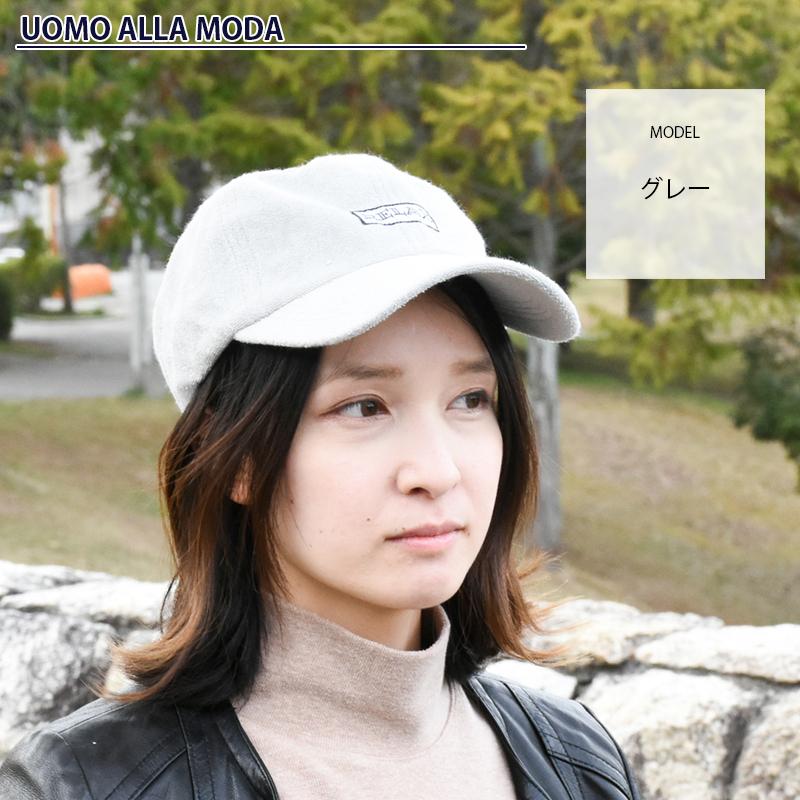 帽子 キャップ メンズ ブランド ローキャップ パイル ロゴ デザイン 男女兼用 レディース フリーサイズ カジュアル Cap アジャスター付き Cappello A 44 ウオモアラモーダ Uomoallamoda 通販 Yahoo ショッピング