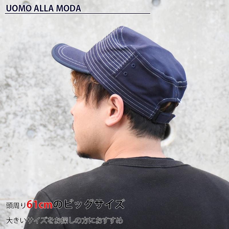 帽子 キャップ メンズ 大きいサイズ ブランド 61cm ワークキャップ スウェット デザイン ビッグサイズ カジュアル Cap アジャスター付き Cappello A 55 ウオモアラモーダ Uomoallamoda 通販 Yahoo ショッピング