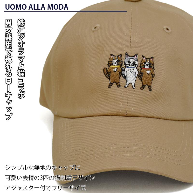 Chrisandra（クリサンドラ） 帽子 キャップ メンズ ジオラマ食堂 猫