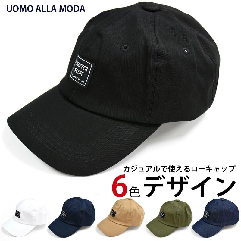 帽子 キャップ メンズ レディース 夏 大きめ おしゃれ 無地 ローキャップ カーブキャップ Chapter Scene Cappello C07 ウオモアラモーダ Uomoallamoda 通販 Yahoo ショッピング