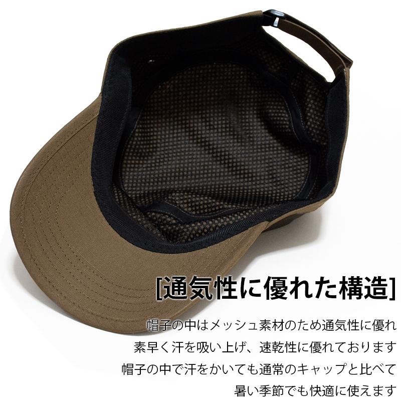 Chrisandra 通気性に優れた抗菌防臭加工のワークキャップ Chrisandra 通気性に優れた抗菌防臭加工のワークキャップ
