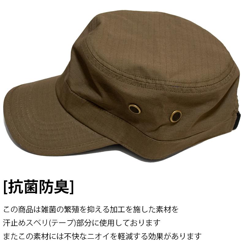 Chrisandra 通気性に優れた抗菌防臭加工のワークキャップ ワーク