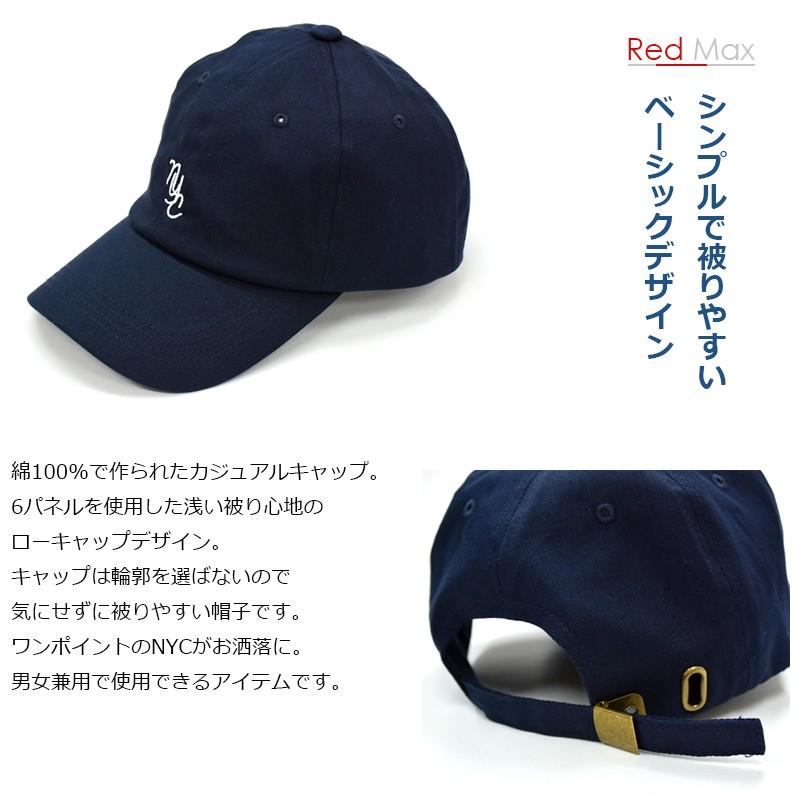 帽子 キャップ 大きいサイズ メンズ ブランド ローキャップ 男女 帽子 キャップ 大きいサイズ メンズ ブランド ローキャップ 男女
