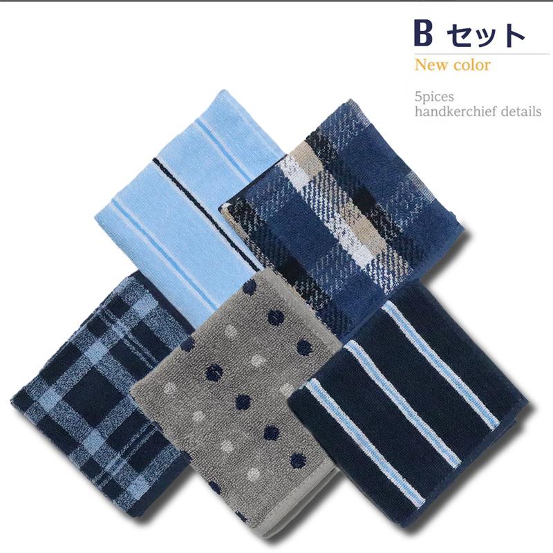 ハンカチ タオル メンズ 5枚セット タオルハンカチ ハンドタオル 綿100% プレゼント 紳士 クールビズ 父の日 | Chrisandra | 02