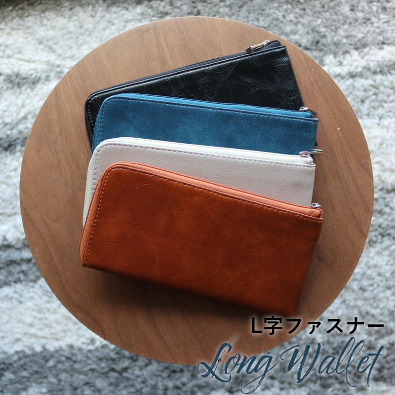 メンズ財布 L字ファスナー 小銭入れ付き メンズ長財布 シボ加工 フェイクレザー 黒 ブルー 白 キャメル プレゼント ギフト 父の日 就職祝い ウオモアラモーダ Uomoallamoda 通販 Paypayモール