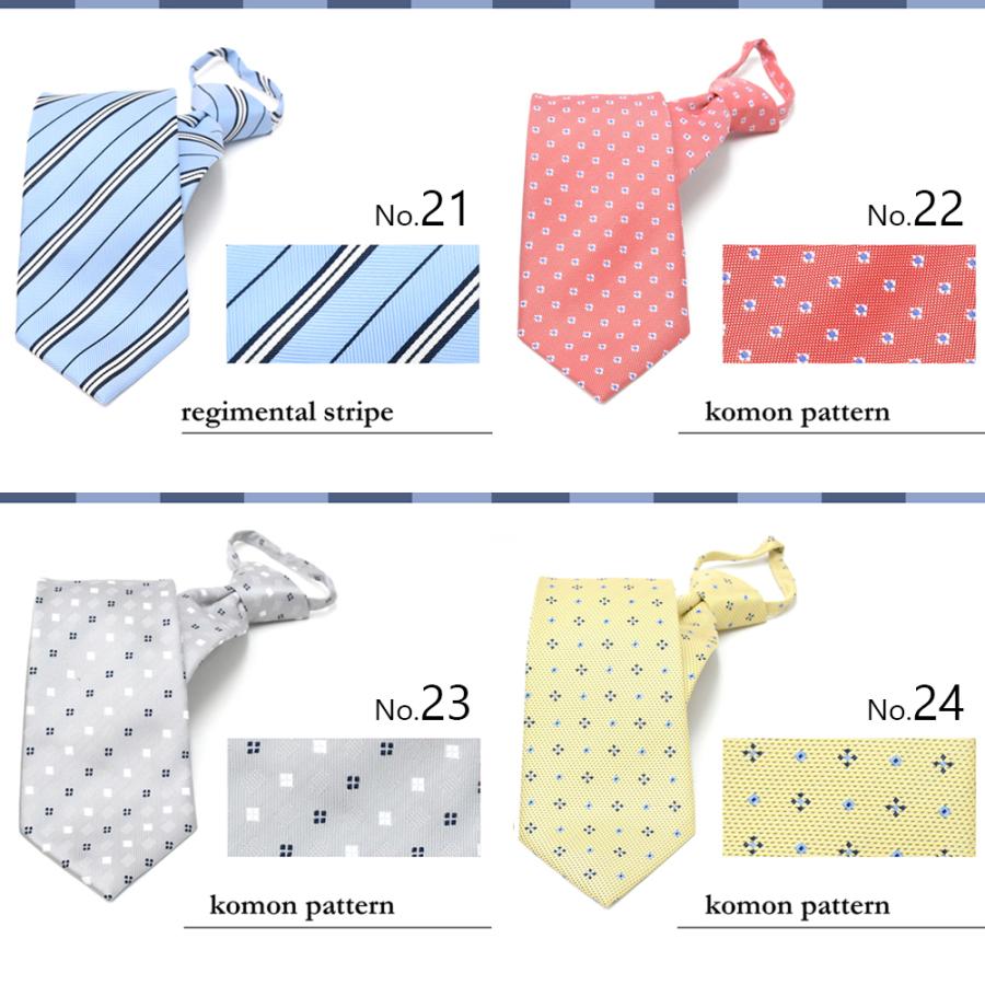 Chrisandra（クリサンドラ） ワンタッチ ネクタイ メンズ フォーマル