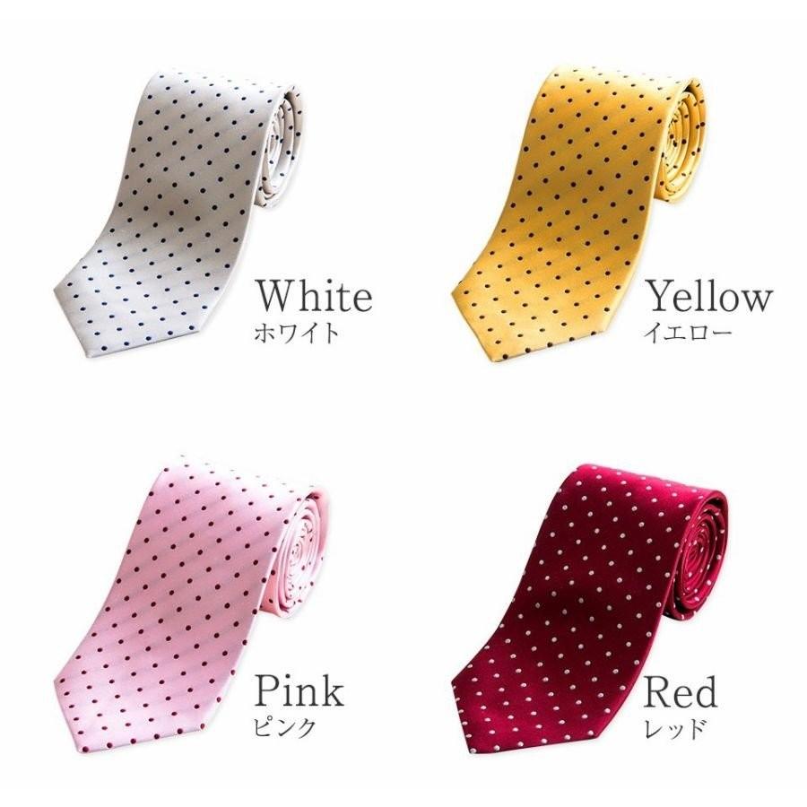 Chrisandra（クリサンドラ） 国産ネクタイ 日本製 西陣織 国産 メンズ