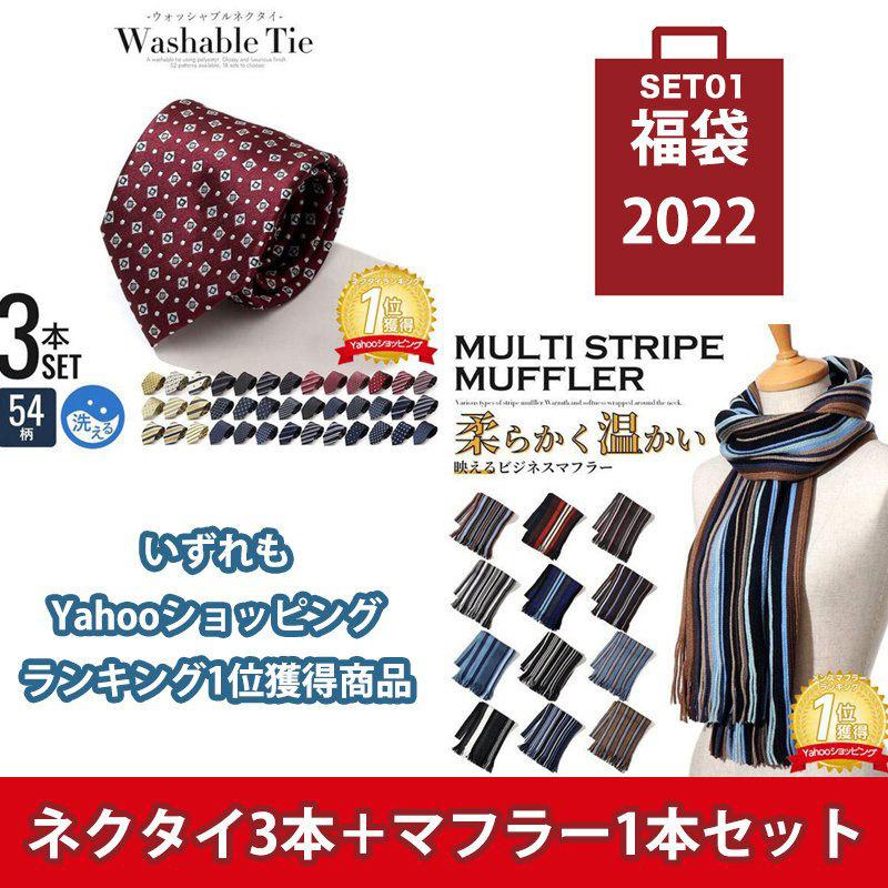 メンズ ビジネス ベルト ネクタイ ブランド おしゃれ ハンカチ マフラー ファッション 選べる8セット どれを選んでも同じ価格 ウオモアラモーダ Uomoallamoda 通販 Paypayモール
