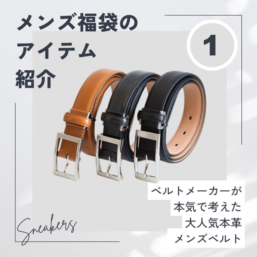 Chrisandra（クリサンドラ） 2026 福袋 メンズ ベルト マフラー