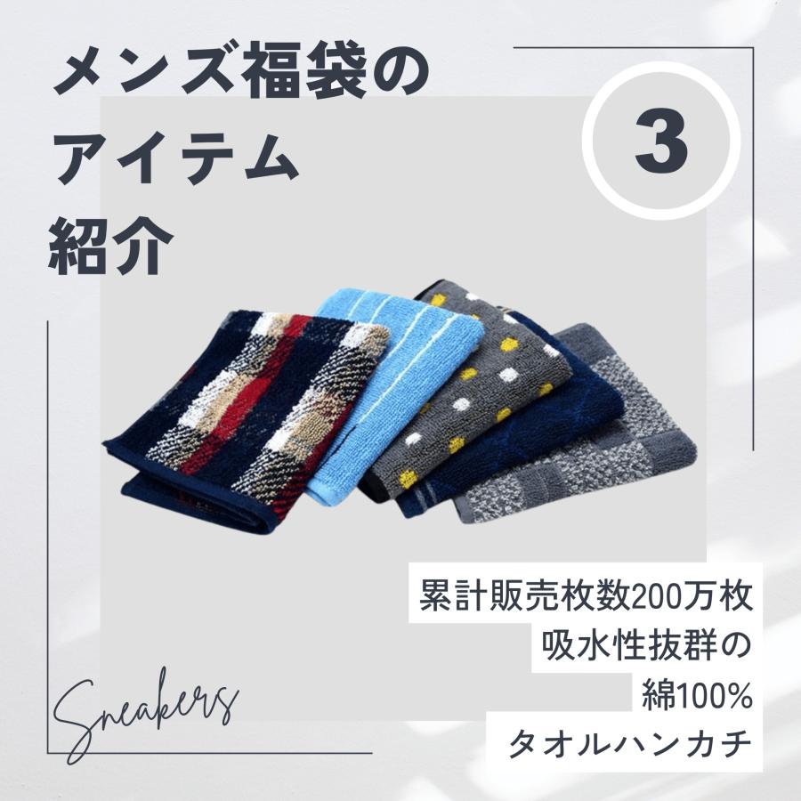 Chrisandra（クリサンドラ） 2026 福袋 メンズ ベルト マフラー