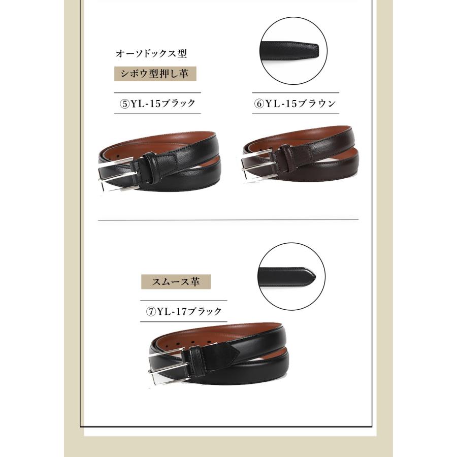 Chrisandra ベルト メンズ 日本製 ビジネス 国産 本革 ビジネス