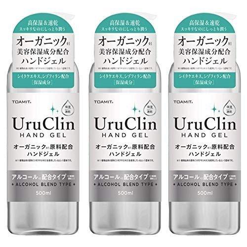 360円 今年人気のブランド品や アルコール 除菌 ハンドジェル 3本セット オーガニック 500ml 除菌ジェル 清潔 保湿 ウイルス 対策 手 指 大容量 洗浄 ジェル エタノール 速乾性