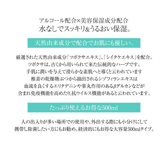 アルコール除菌 ハンドジェル オーガニック 500ml 除菌ジェル 清潔 保湿 ウイルス 対策 手 指 大容量 洗浄 ジェル エタノール 洗浄タイプ 速乾性 洗浄ジェル｜gerbera-2｜03