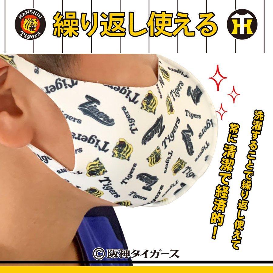 公式完売品　阪神タイガース　Mサイズ　状態良好 公式完売品 阪神タイガース デザインユニフォーム 波と虎 XO