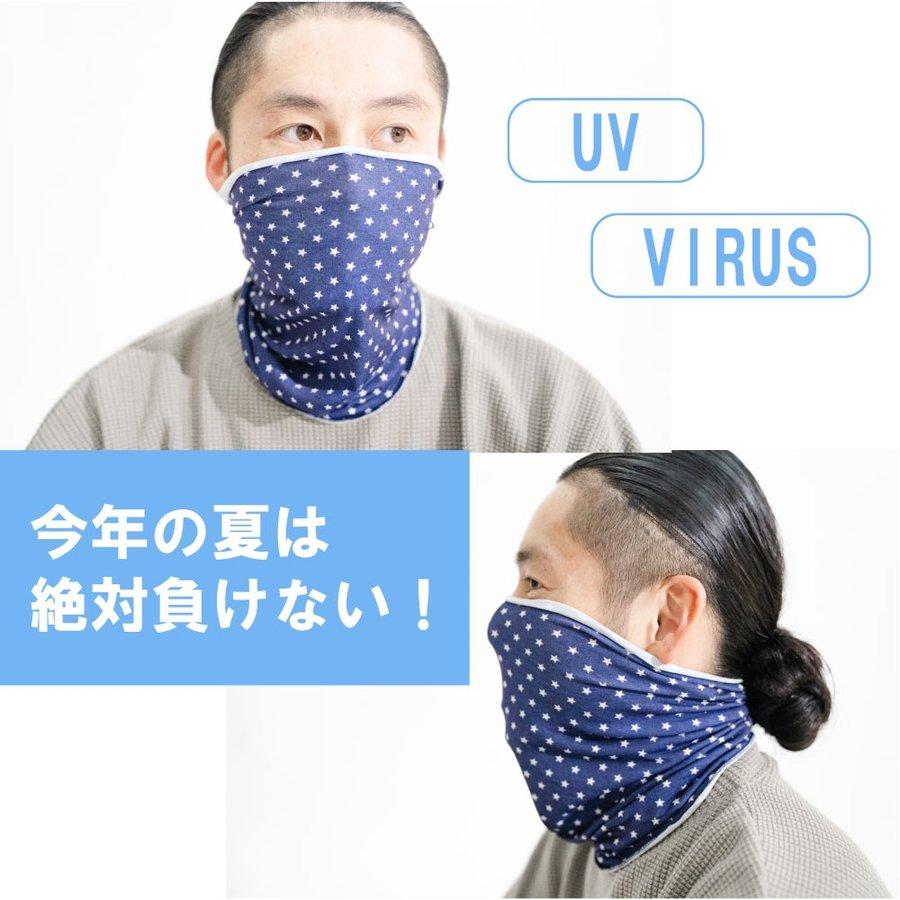 フェイスマスク フェイスカバー 紫外線対策 ランニング マスク UV ネックカバー ひんやり 蒸れない 吸水速乾｜gerbera-2｜02