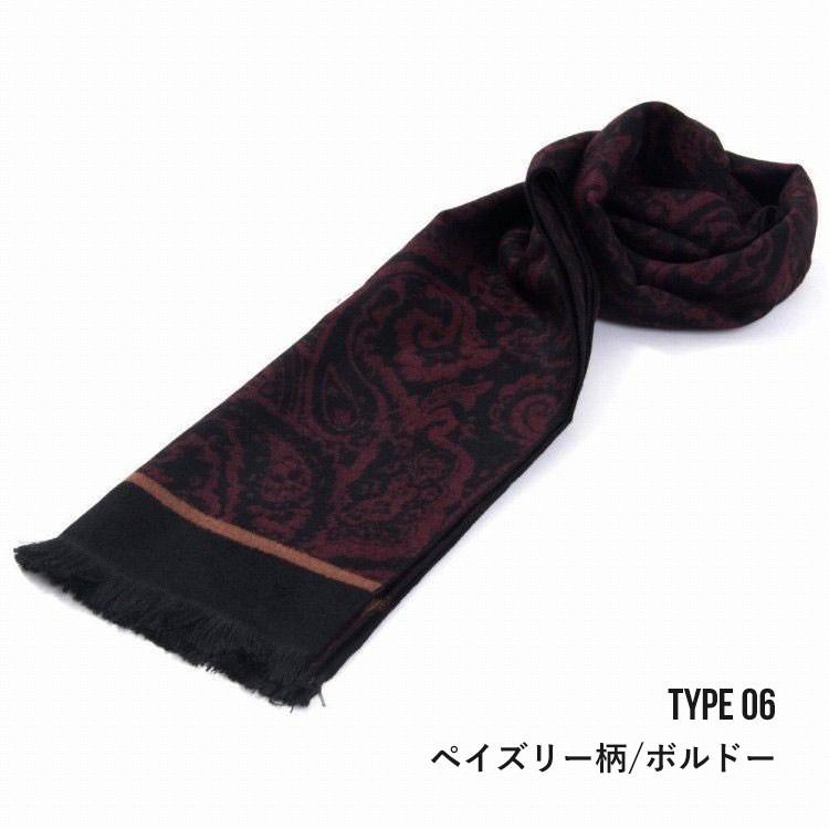 マフラー メンズ ブランド Alfredo Valentine アルフレッド バレンタイン メンズマフラー 起毛 レーヨン ドット 千鳥 ペイズリー柄 ビジカジ ブランド Mtk ウオモアラモーダ Uomoallamoda 通販 Yahoo ショッピング