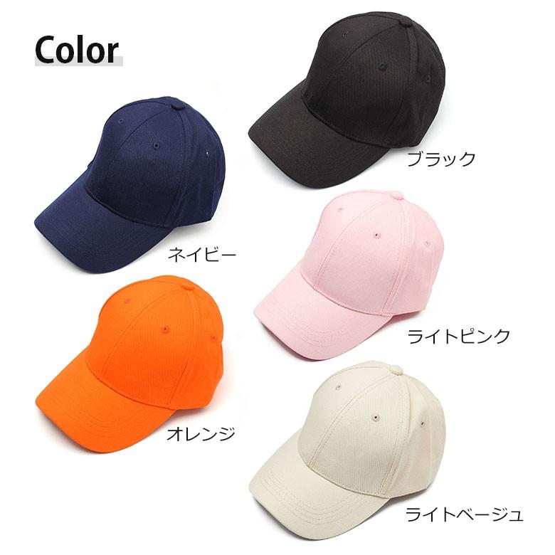 帽子 キャップ メンズ レディース シンプル ベーシック 無地 CAP ブラック シンプルキャップ｜gerbera-2｜11