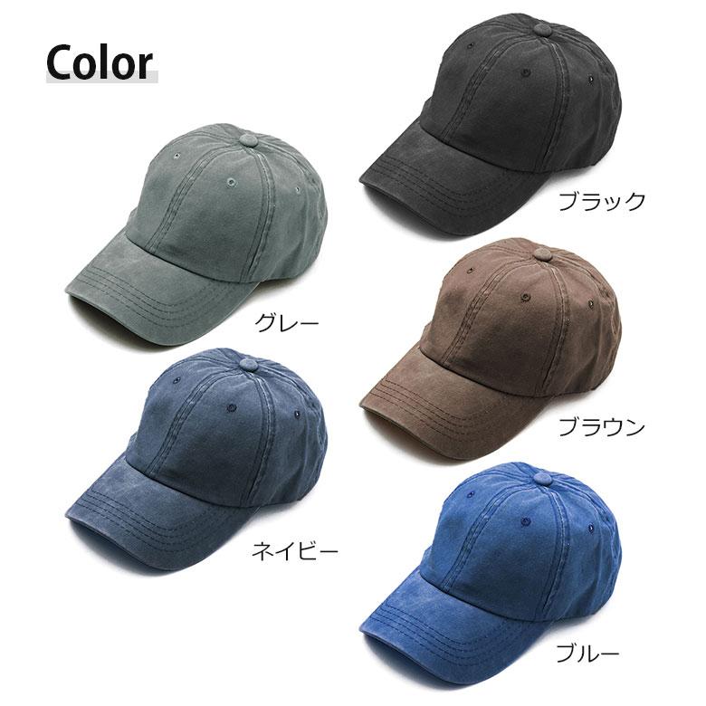 帽子 キャップ メンズ レディース 夏 大きめ おしゃれ 無地 ローキャップ カーブキャップ Mtk ウオモアラモーダ Uomoallamoda 通販 Yahoo ショッピング