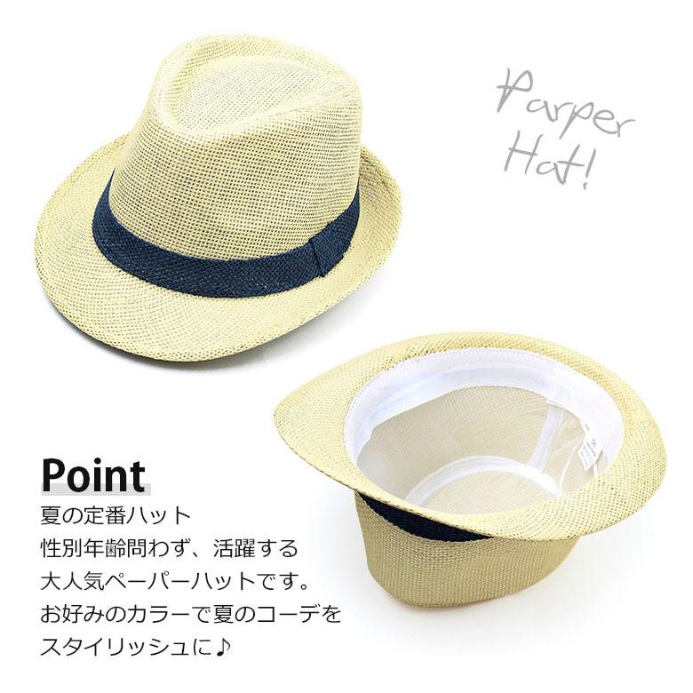 中折れ ハット メンズ 夏 中折れハット ペーパー 中折れハット ストローハット ハット帽子メンズ ウオモアラモーダ Uomoallamoda 通販 Paypayモール