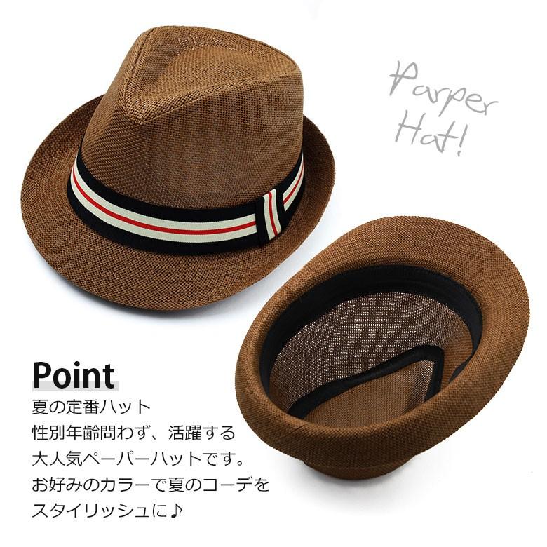 中折れ ハット メンズ 夏 中折れハット ペーパー 中折れハット ストローハット ハット帽子メンズ ウオモアラモーダ Uomoallamoda 通販 Paypayモール