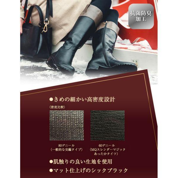 HASHIMOTO メディキュット 着圧タイツ あったか タイツ L-LL Amazon.co.jp: メディキュット 着圧タイツ あったか 温感 タイツ