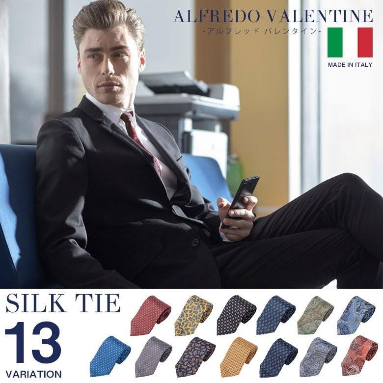 シルク ネクタイ メンズ ビジネス 結婚式 2次会 パーティ イタリア製 ドット柄 おしゃれ 紳士用 レギュラー Mtk ウオモアラモーダ Uomoallamoda 通販 Yahoo ショッピング