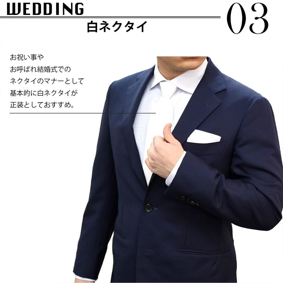 ネクタイ ワンタッチ 結婚式 白 黒 フォーマル ネクタイ シルク ファスナータイ ブランド 葬式 法事 ブラック ホワイト 冠婚葬祭 簡単装着 Ntf01 ウオモアラモーダ Uomoallamoda 通販 Yahoo ショッピング