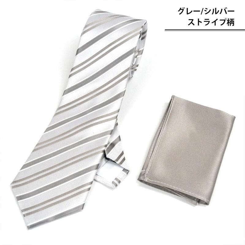テンダーロイン ×スタイリストジャパン　ネクタイ　チーフセット　トライアングル テンダーロイン ×スタイリストジャパン ネクタイ チーフセット