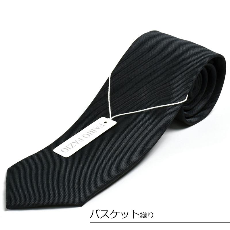 ネクタイ 黒 礼装 黒ネクタイ 礼服 葬式 法要 お通夜 弔事 法事 ネクタイ 黒 礼装 黒ネクタイ 礼服 葬式 法要 お通夜 弔事 法事