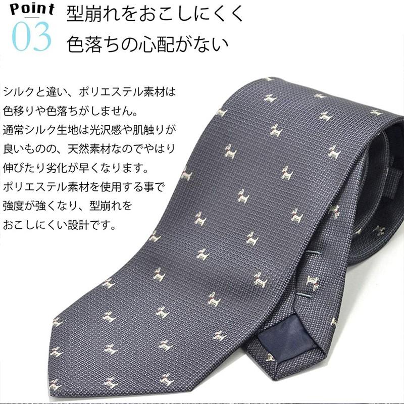 Chrisandra（クリサンドラ） ネクタイ ブランド セット おしゃれ