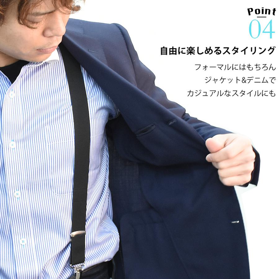 Chrisandra（クリサンドラ） サスペンダー メンズ 日本製 25mm 国産 本