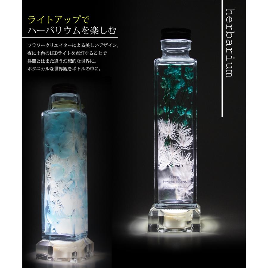 ハーバリウム 瓶 プリザーブドフラワー LED ライト 付き ハーバリウム 瓶 プリザーブドフラワー LED ライト 付き