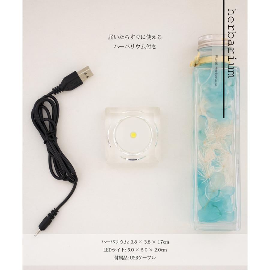 ハーバリウム 瓶 プリザーブドフラワー LED ライト 付き プレゼント